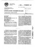 Способ сборки колпачковой гайки Способ сборки колпачковой гайки
