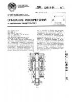 Рабочий ротор роторных и роторно-конвейерных линий Рабочий ротор роторных и роторно-конвейерных линий