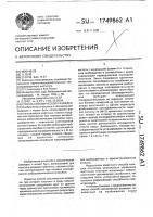 Способ сейсмической разведки Способ сейсмической разведки
