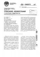 Тонкослойный отстойник к.в.матаруева Тонкослойный отстойник к.в.матаруева