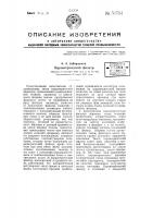 Параметрический фильтр Параметрический фильтр