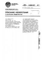 Нефтегазовый сепаратор Нефтегазовый сепаратор