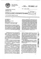Противоскользящий поршень Противоскользящий поршень