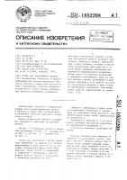 Ручка для эластичного пакета Ручка для эластичного пакета