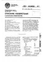 Способ получения дистиллятных фракций Способ получения дистиллятных фракций