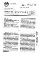 Четырехзначная автоблокировка Четырехзначная автоблокировка