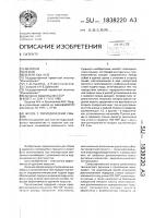 Желоб с периодическим смывом Желоб с периодическим смывом