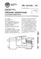 Котельная установка Котельная установка