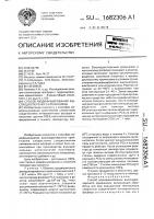 Способ модифицирования высокодисперсного кремнезема Способ модифицирования высокодисперсного кремнезема