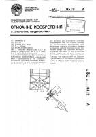 Комплекс для автоматизированной штамповки Комплекс для автоматизированной штамповки