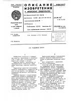 Раздвижные ворота Раздвижные ворота