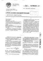 Способ получения порошков молибдена и вольфрама Способ получения порошков молибдена и вольфрама