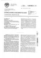 Способ изготовления декоративного рулонного материала Способ изготовления декоративного рулонного материала