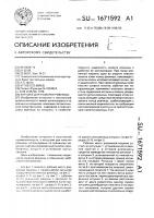 Катушка для намотки ровницы Катушка для намотки ровницы