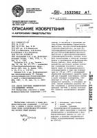 Способ получения элементфосфор (iy) замещенных кетенов Способ получения элементфосфор (iy) замещенных кетенов