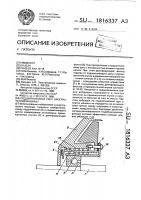 Подшипниковый узел электрической машины Подшипниковый узел электрической машины