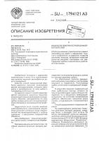 Способ поверхностной обработки покрытий Способ поверхностной обработки покрытий