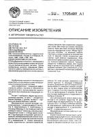 Мелиоративная система Мелиоративная система