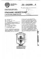 Трансформатор для высоковольтных установок с газовой изоляцией Трансформатор для высоковольтных установок с газовой изоляцией