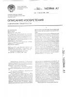 Валок к валковым машинам для переработки полимерных материалов Валок к валковым машинам для переработки полимерных материалов