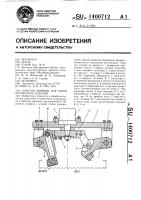 Пуансон машины для гибки коробчатых изделий Пуансон машины для гибки коробчатых изделий