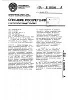 Способ получения криолита Способ получения криолита