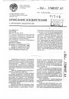 Уголковый отражатель Уголковый отражатель