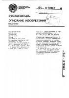 Способ получения 2,2-дихлорацетоацетилхлорида Способ получения 2,2-дихлорацетоацетилхлорида