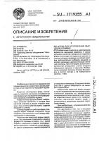 Форма для изготовления кварцевой керамики Форма для изготовления кварцевой керамики