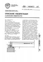 Мост Мост