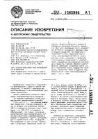 Способ получения восстановленного агломерата Способ получения восстановленного агломерата