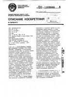 Экструзионная головка для облицовки стальных труб термопластом Экструзионная головка для облицовки стальных труб термопластом