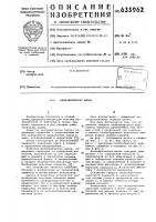 Цилиндрическая щетка Цилиндрическая щетка