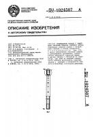 Охлаждаемое кольцо с защитными экранами клапана горячего дутья Охлаждаемое кольцо с защитными экранами клапана горячего дутья