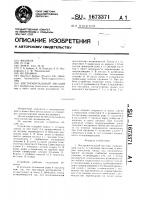 Инструментальный магазин Инструментальный магазин