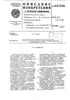 Профилограф Профилограф