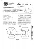 Гантель Гантель