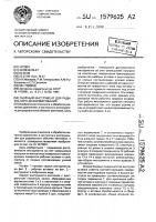 Сборный инструмент для радиального деформирования Сборный инструмент для радиального деформирования