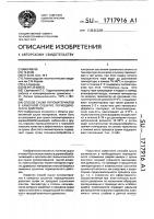 Способ сушки пиломатериалов в камерной сушилке периодического действия Способ сушки пиломатериалов в камерной сушилке периодического действия