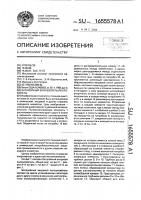 Батарейный вихревой пылеуловитель Батарейный вихревой пылеуловитель