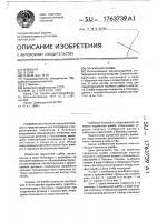 Пружинная шайба Пружинная шайба