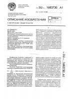 Способ зубного протезирования несъемными металлическими протезами Способ зубного протезирования несъемными металлическими протезами