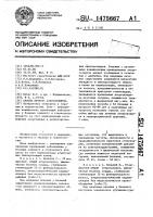 Способ лечения атеросклероза Способ лечения атеросклероза