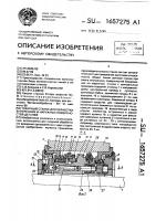 Токарный станок для обработки внутренних и наружных поверхностей деталей Токарный станок для обработки внутренних и наружных поверхностей деталей