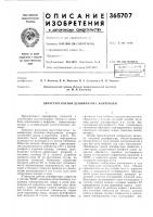 Ьиьлио', ека Ьиьлио', ека