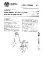 Аппарат для восстановления функций пястно-фаланговых суставов Аппарат для восстановления функций пястно-фаланговых суставов