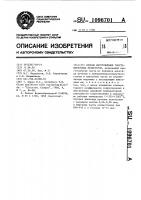 Способ изготовления толстопленочных резисторов Способ изготовления толстопленочных резисторов