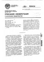 Способ защиты поверхности оборудования от коррозии Способ защиты поверхности оборудования от коррозии