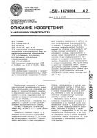 Конденсор Конденсор