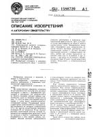 Способ лечения генерализованного пародонтита Способ лечения генерализованного пародонтита